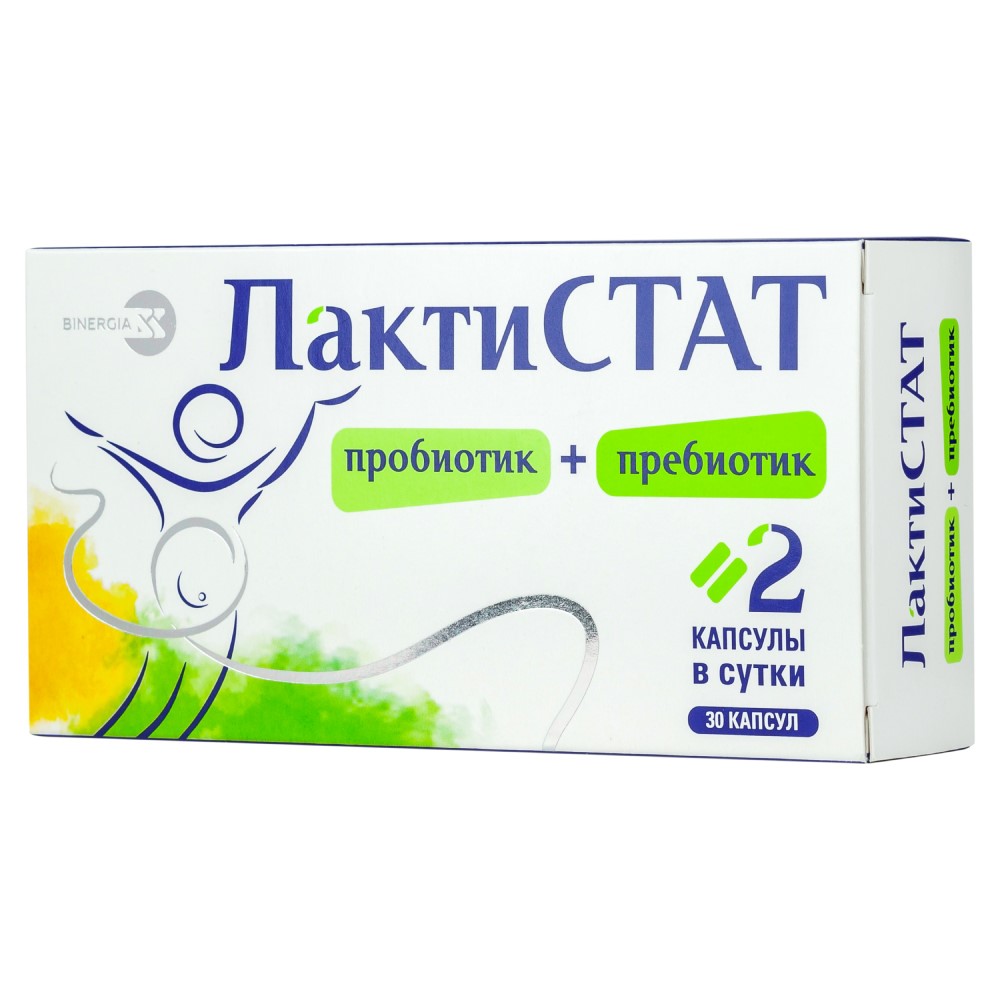 ЛактиСТАТ пробиотик+пребиотик 30-60 шт. капсулы массой 600 мг
